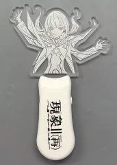 花譜 I SCREAM 無線制御ペンライト10個 花譜】I SCREAM 無線制御ペンライト／4th ONE-MAN LIVE「怪歌