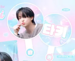 ＆TEAM TAKI タキ うちわ 未開封 Amazon.co.jp: &TEAM TAKI うちわ フォトカード andteam タキ