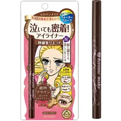 伊勢半 ヒロインメイク スムースリキッドアイライナー スーパーキープ　02 ビターブラウン