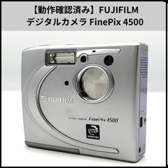 希少✨ デジカメ FUJIFILM FinePix 4500 y2k シルバー - メルカリ