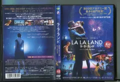 2024年最新】la la land dvdの人気アイテム - メルカリ