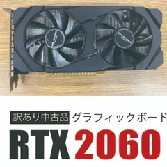 2024年最新】ジャンク rtxの人気アイテム - メルカリ