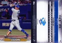 2025年最新】宇佐見真吾toppsの人気アイテム - メルカリ