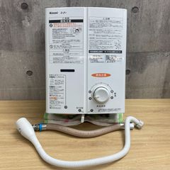 D-03032 Rinnai リンナイ RUS-V51XT（WH）都市ガス用 ガス瞬間湯沸かし器 20年12月製造