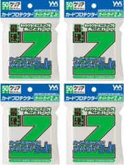 やのまん カードプロテクター オーバーガードZ Jr.ポリプロピレン 50枚 ×4セット