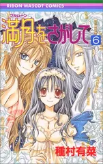 2025年最新】種村 有の人気アイテム - メルカリ