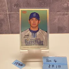 2025年最新】山崎康晃 toppsの人気アイテム - メルカリ