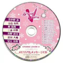 【中古】アニメ系CD STORM LOVER V 先着購入特典 メモリアルメッセージCD
