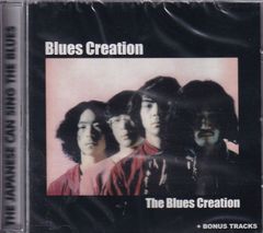 BLUES CREATION ブルース・クリエイション / Same + 5 b