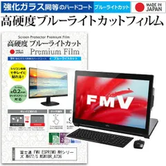 2025年最新】esprimo wh77の人気アイテム - メルカリ 2025年最新】esprimo wh77の人気アイテム - メルカリ