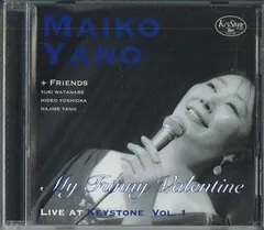 CD Maiko Yano My Funny Valentine ～live At Keystone Vol.～ NONE KEYSTONE /00110
