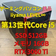 iiyama ゲーミングPC LEVEL∞ 第13世代Core i5-13400  RTX3060Ti SSD 512GB メモリ 16GB (0405-3)