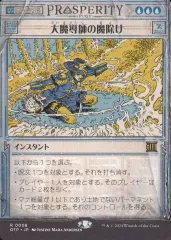 2025年最新】大魔導師の魔除けの人気アイテム - メルカリ