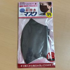 【Mサイズ】【デニムクロ】［日本製・1枚］速乾・毎日洗えてすぐ乾く！黄砂・花粉・ウイルスをよせつけない！通気性が良くムレにくい「超撥水布マスク」ゴム紐後付け