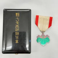 【勲章2点セット】勲七等青色桐葉章・功六級金鵄章／記念章 勲章箱付 #824 Yahoo!オークション -「勲七等青色桐葉章」の落札相場・落札価格