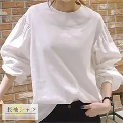 ブラウス レディース tシャツ トップス プルオーバー 無地 バルーン袖 長袖 春 パフスリーブ オシャレ オフィス ホワイト デザイン 夏 かわ