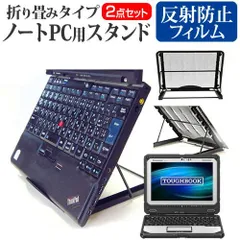 2025年最新】TOUGHBOOK CF-18の人気アイテム - メルカリ 2025年最新】TOUGHBOOK CF-18の人気アイテム - メルカリ