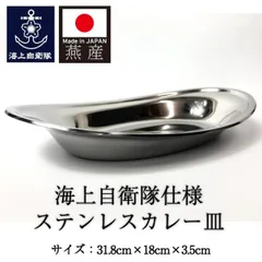 2025年最新】海上自衛隊 プレートの人気アイテム - メルカリ