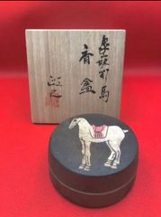 堀口幸子作 金箔琥珀散 玻璃茶碗(共箱付) - メルカリ