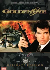 2025年最新】007 ゴールデン・アイ の人気アイテム - メルカリ
