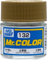 【新品】Mr.カラー C132 土草色のサムネイル