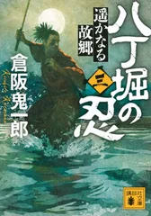 全初版 倉阪鬼一郎 新書set 14冊 ミステリー ミステリ 倉阪鬼一郎の作品一覧・新刊・発売日順 - 読書メーター