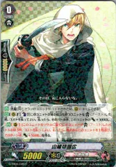 楽天市場】ヴァンガード 刀剣乱舞 山姥切国広の通販