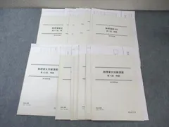 2025年最新】小倉正舟の人気アイテム - メルカリ