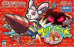 2週間限定出品！【動作確認済】スクリューブレイカー 轟振どりるれろ 中古】スクリューブレイカー 轟振どりるれろ o7r6kf1 - メルカリ