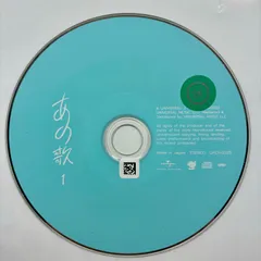 上白石萌音　あの歌ブロマイド　ワンピース衣装13枚セット 上白石萌音 あの歌ブロマイド ワンピース衣装13枚セット - メルカリ