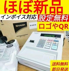 シャープレジスター XE-A147 PC連携売上管理フル設定無料 156633