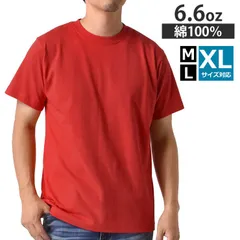半袖Tシャツ 《204レッド》新品 未使用 メンズ ヘビーウェイト 無地 6.6オンス 6.6oz 度詰め天竺 225g ヘヴィウェイト クルーネック 丸首 厚生地 しっかり 綿 プレミアムコットン【D5P】【メール便2】 ファッション