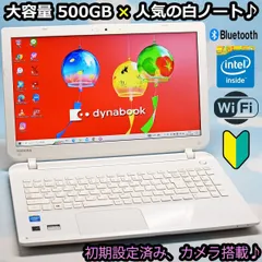 2024年最新】薄型ノートパソコン ssd500の人気アイテム - メルカリ