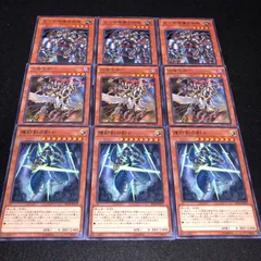 遊戯王 NO.498 護封剣の剣士 天魔大帝 ならず者傭兵部隊 各3枚 計12枚