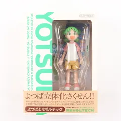 2025年最新】リボルテック よつばの人気アイテム - メルカリ