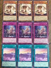 遊戯王　精霊の狩人＆春＆ウェイクアップモカ　最新弾ノーマルレア