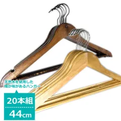 2025年最新】無印 ハンガー 木製の人気アイテム - メルカリ