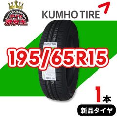 195/65R15 2022年製造 新品サマータイヤ KUMHO ecowing ES31 送料無料（沖縄県は除く） クムホ エコウィング 195/65/15【即購入可】