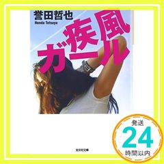 Item thumbnail for item d22039dc-acf0-4885-9de3-2c9238bde70b