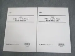 2025年最新】口述オールインワンテキストの人気アイテム - メルカリ