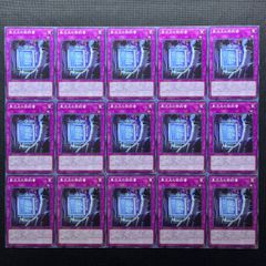 増殖するg まとめ売り　セット 遊戯王 増殖するG レア 2枚セット - メルカリ