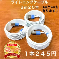 2024年最新】mfi認証 ケーブル 2m iphone4 iphone4s 充電ケーブル dock