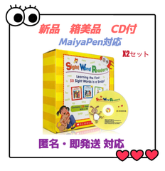 新品　CD付 Sight Word Readers サイトワードリーダーズ　洋書　箱付　高品質　マイヤペン対応　MaiyaPen対応　スカラスティック　英語教材　DWE CTP ORT クリスマス　プレゼント　英検