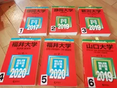 2024年最新】信頼と納得の教材と赤本の人気アイテム - メルカリ