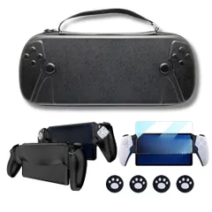 PS Portal用 5in1 アクセサリーセット」収納ケース + シリコン保護カバー + 強化ガラスフィルム + 親指保護カバー2セット 耐衝撃・防水・持ち運び便利【PSポータル専用】