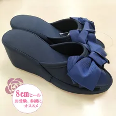 8㎝ヒール　スリッパ　お受験　受験　参観　就活　フォーマル　入学式　卒業式