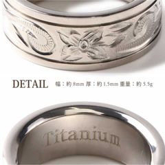 ハワイアンジュエリー チタン リング 8mm メンズ 指輪 男性用 男女兼用  アレルギーフリー