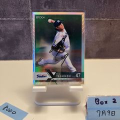 2022 EPOCH Stars & Legends with Memorabilia 中山礼都 08/17