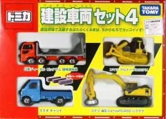【中古】トミカ 建設車両セット4(4台セット) 「トミカ」