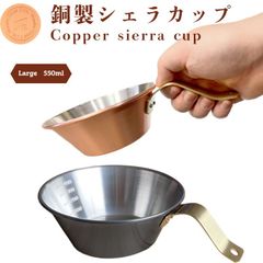 新品未開封レア品】Lue×Ultra Heavy シェラカップ 200ml - メルカリ
